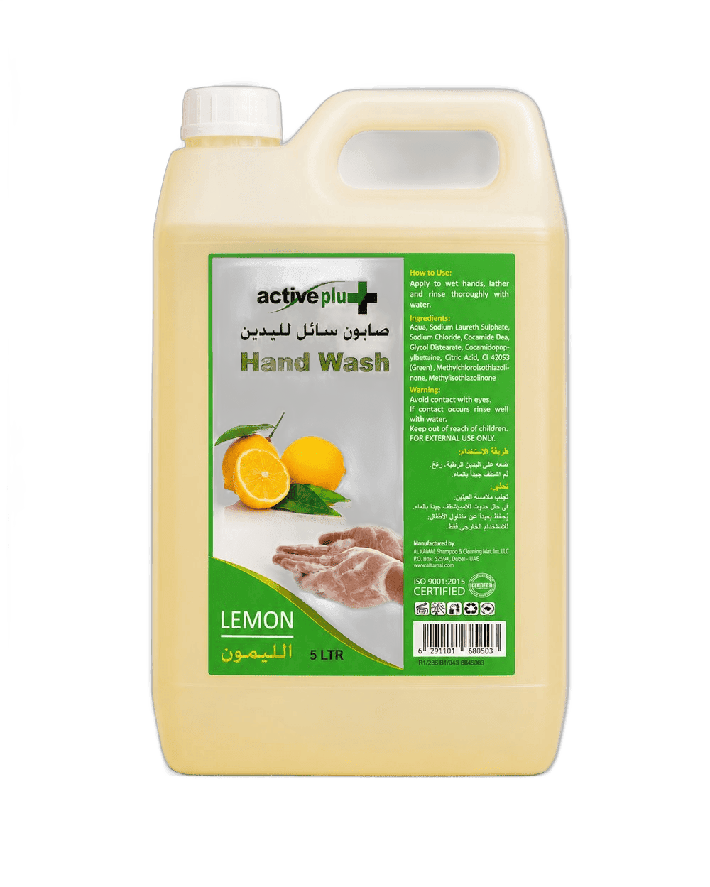 Active Plus Lemon hand wash 5 litre can for commercial and hospitality use