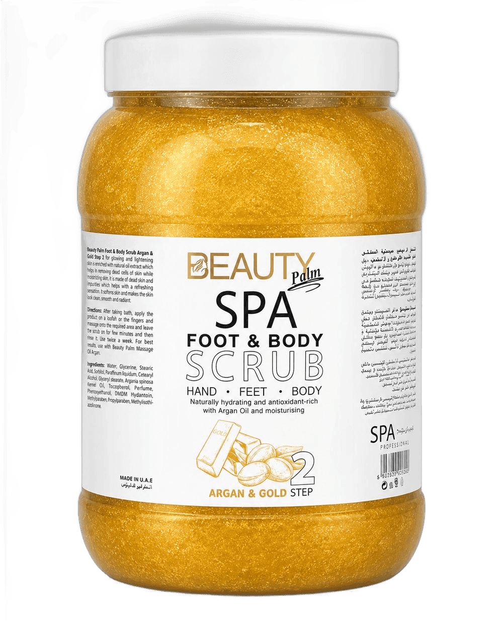 Beauty Palm Argan and Gold foot and body scrub jar for professional spa use