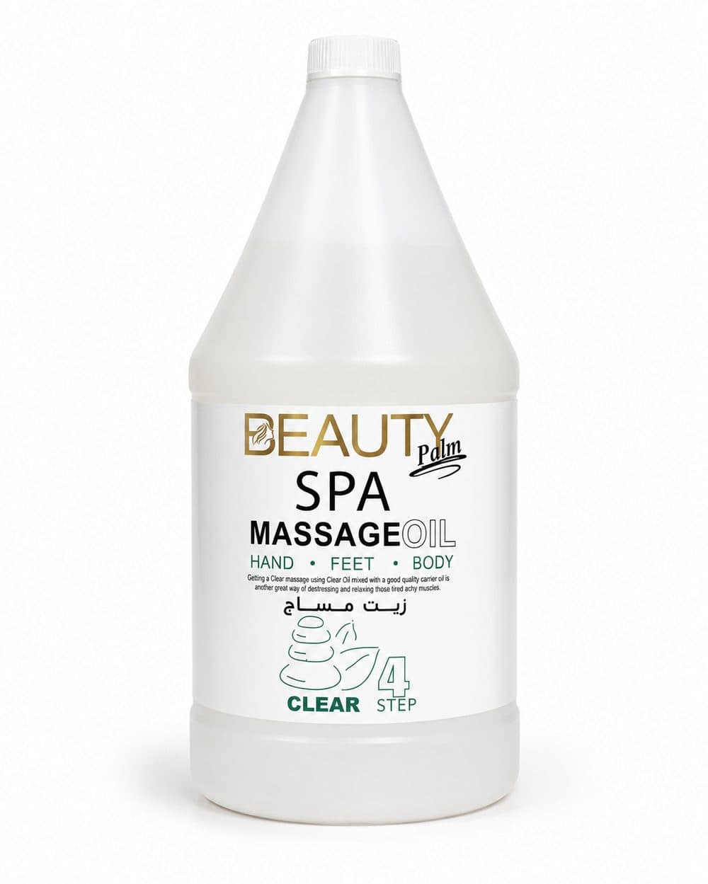 Beauty Palm Clear spa massage oil gallon bottle for hand, feet and body treatments